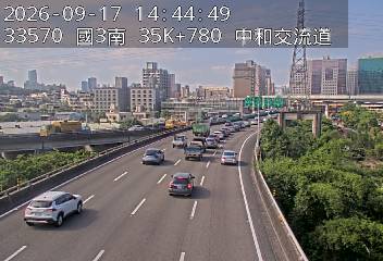 國道3號(安坑交流道到中和交流道, 中和交流道)