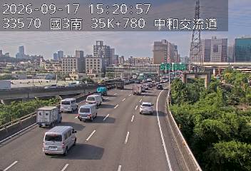 國道3號(安坑交流道到中和交流道, 中和交流道)