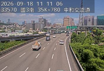 國道3號(安坑交流道到中和交流道, 中和交流道)