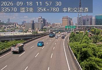 國道3號(安坑交流道到中和交流道, 中和交流道)