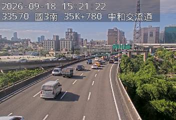 國道3號(安坑交流道到中和交流道, 中和交流道)