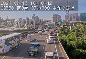 國道3號(安坑交流道到中和交流道, 中和交流道)