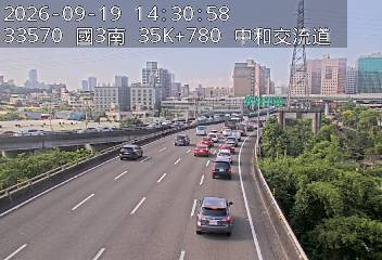 國道3號(安坑交流道到中和交流道, 中和交流道)