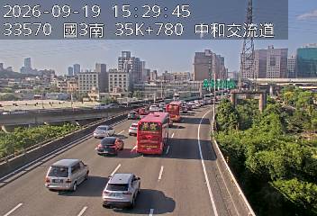 國道3號(安坑交流道到中和交流道, 中和交流道)