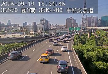 國道3號(安坑交流道到中和交流道, 中和交流道)