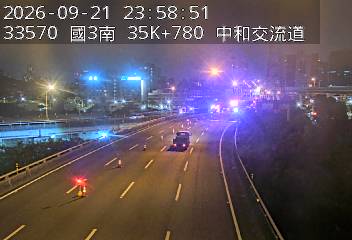 國道3號(安坑交流道到中和交流道, 中和交流道)