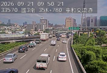 國道3號(安坑交流道到中和交流道, 中和交流道)