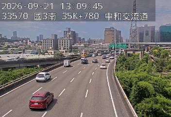 國道3號(安坑交流道到中和交流道, 中和交流道)