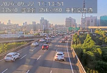 國道3號(安坑交流道到中和交流道, 中和交流道)
