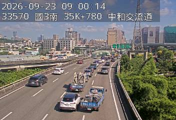 國道3號(安坑交流道到中和交流道, 中和交流道)