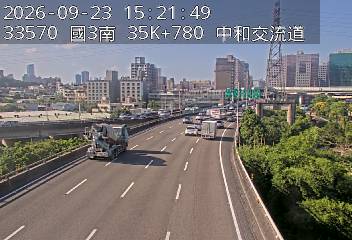 國道3號(安坑交流道到中和交流道, 中和交流道)