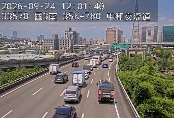 國道3號(安坑交流道到中和交流道, 中和交流道)
