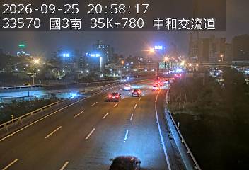 國道3號(安坑交流道到中和交流道, 中和交流道)