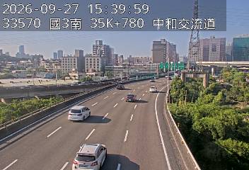國道3號(安坑交流道到中和交流道, 中和交流道)