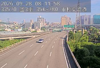 國道3號(安坑交流道到中和交流道, 中和交流道)
