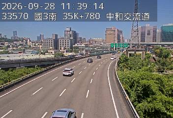 國道3號(安坑交流道到中和交流道, 中和交流道)