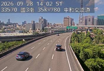 國道3號(安坑交流道到中和交流道, 中和交流道)