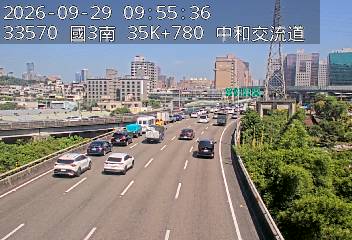 國道3號(安坑交流道到中和交流道, 中和交流道)