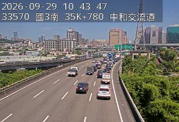 國道3號(安坑交流道到中和交流道, 中和交流道)