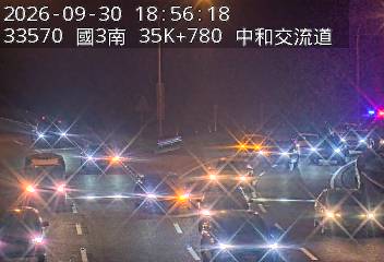 國道3號(安坑交流道到中和交流道, 中和交流道)