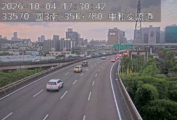 國道3號(安坑交流道到中和交流道, 中和交流道)
