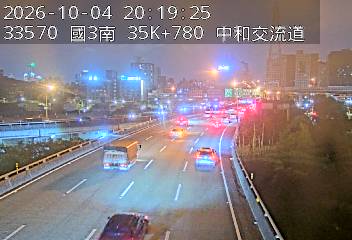 國道3號(安坑交流道到中和交流道, 中和交流道)