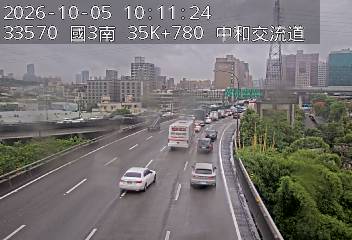 國道3號(安坑交流道到中和交流道, 中和交流道)