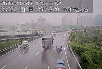 國道3號(安坑交流道到中和交流道, 中和交流道)