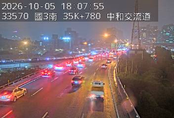 國道3號(安坑交流道到中和交流道, 中和交流道)