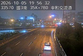 國道3號(安坑交流道到中和交流道, 中和交流道)