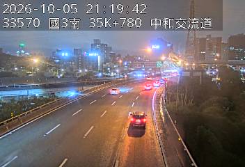 國道3號(安坑交流道到中和交流道, 中和交流道)