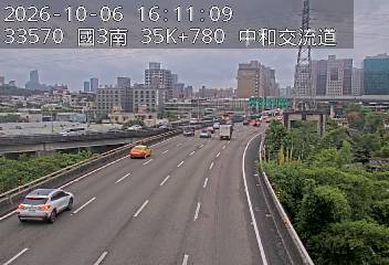 國道3號(安坑交流道到中和交流道, 中和交流道)
