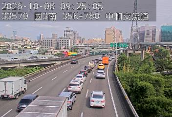 國道3號(安坑交流道到中和交流道, 中和交流道)