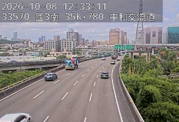 國道3號(安坑交流道到中和交流道, 中和交流道)