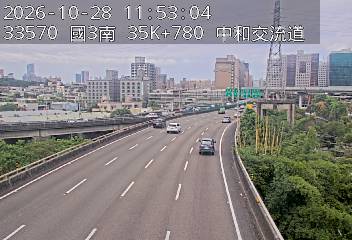 國道3號(安坑交流道到中和交流道, 中和交流道)