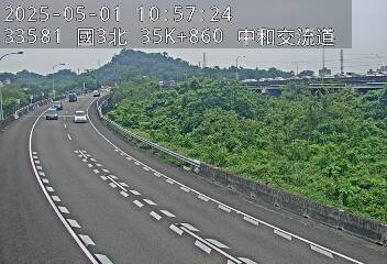 國道3號 35K+860 (中和交流道-安坑交流道)(N) 235台灣新北市中和區員山路30-6號 即時監視器 路況監視器 即時路況影像