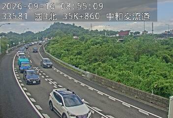 國道3號(中和交流道到安坑交流道, 中和交流道)