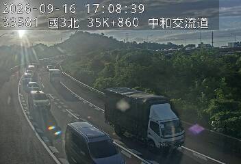 國道3號(中和交流道到安坑交流道, 中和交流道)