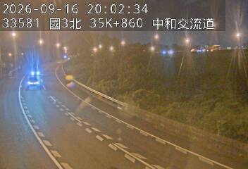 國道3號(中和交流道到安坑交流道, 中和交流道)