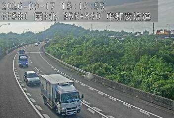國道3號(中和交流道到安坑交流道, 中和交流道)