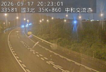 國道3號(中和交流道到安坑交流道, 中和交流道)
