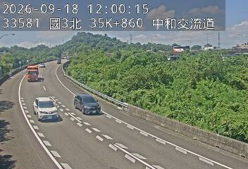 國道3號(中和交流道到安坑交流道, 中和交流道)