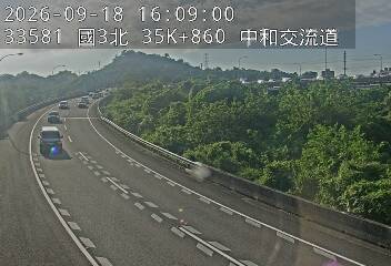國道3號(中和交流道到安坑交流道, 中和交流道)