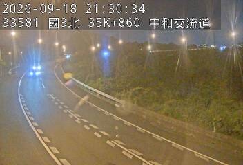 國道3號(中和交流道到安坑交流道, 中和交流道)