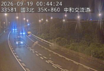 國道3號(中和交流道到安坑交流道, 中和交流道)