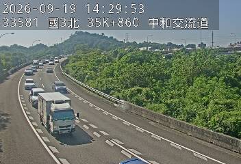 國道3號(中和交流道到安坑交流道, 中和交流道)