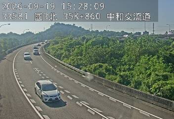 國道3號(中和交流道到安坑交流道, 中和交流道)