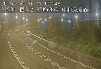 國道3號(中和交流道到安坑交流道, 中和交流道)