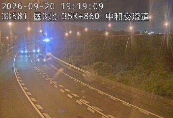 國道3號(中和交流道到安坑交流道, 中和交流道)