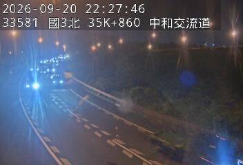 國道3號(中和交流道到安坑交流道, 中和交流道)